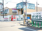 SuperOOG(スーパーオオジ) 西難波店