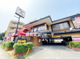 熱烈カルビ三ツ沢上町店