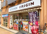 オリジン弁当反町店