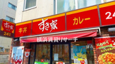 すき家