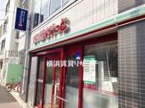 まいばすけっと六角橋1丁目店