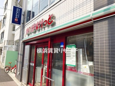 まいばすけっと六角橋1丁目店の画像1