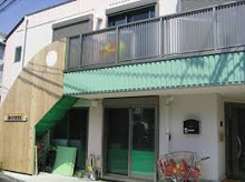 保育園 龍の子保育室
