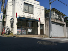 野方警察署 若宮交番