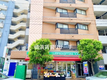 ローソンストア100東神奈川店の画像1