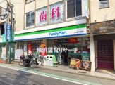 ファミリーマート田島屋六角橋店