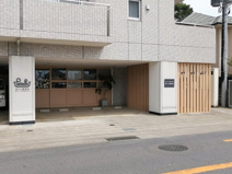 認可型小規模保育　ぽとふ海老名