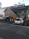 酒ゃビック 岐阜加納店の画像