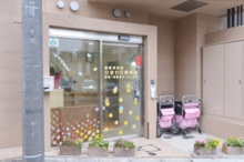 ひまわり保育園
