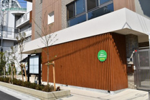 太陽の子中野桜花保育園