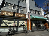 株式会社グレースたなか