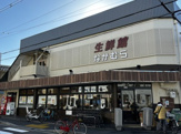 生鮮館なかむら里の前店