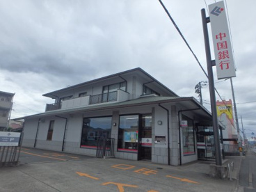 中国銀行　総社東支店の画像1