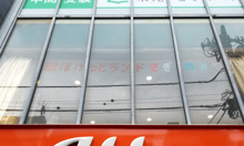ぽけっとランドさぎのみや