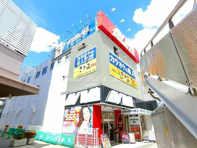 カラオケの鉄人上大岡店情報ページ 神奈川 東京 埼玉の不動産賃貸情報ならレジデンシャルゴールド