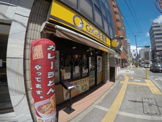 カレーハウスCoCo壱番屋 吹田豊津店