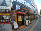 コメダ珈琲店 江坂駅前店