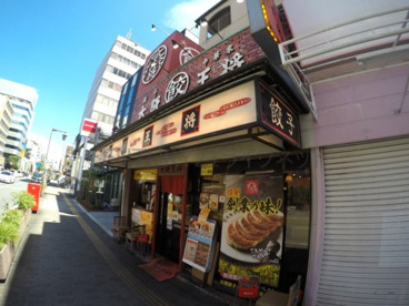 大阪王将 江坂店の画像1