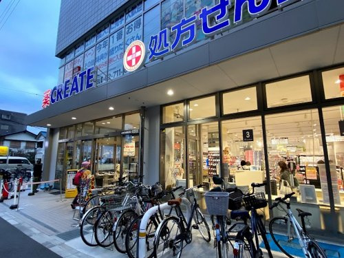 クリエイトSD(エス・ディー) 小田急相模原店の画像