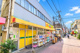 どらっぐぱぱす 千住龍田町店の画像