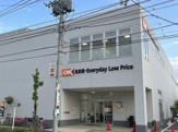 OK(オーケー) 西新井店