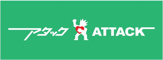 アタック 西一之江4丁目店