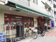 まいばすけっと 松江1丁目店の画像