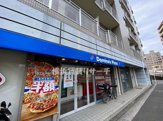 ドミノ・ピザ西平沼橋店