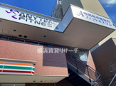 エニタイムフィットネス新子安店