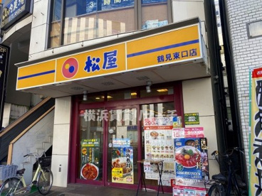 松屋鶴見東口店の画像1