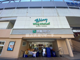 ウイングキッチン京急鶴見