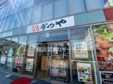かつや