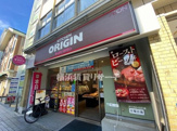 キッチンオリジン