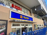 マツモトキヨシ京急鶴見駅店