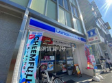 ローソン・スリーエフ鶴見東口店