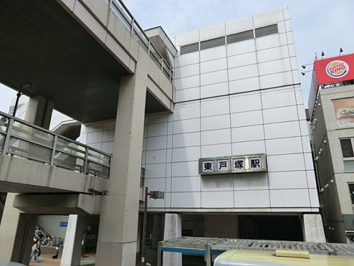 東戸塚情報ページ 住宅情報館 賃貸ステーション