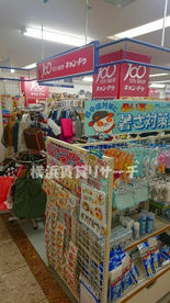 キャン★ドゥ（中山とうきゅう内）の画像1