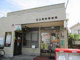 足立興野郵便局
