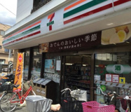 セブンイレブン　足立興野１丁目店