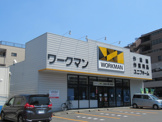 新子安１ワークマン新子安店