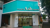 Ash十日市場店
