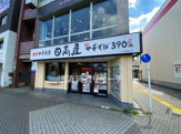 日高屋　十日市場南口店