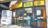 アコレ 西新井1丁目店