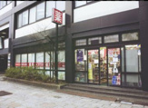 くすりの福太郎 西新井大師前駅店