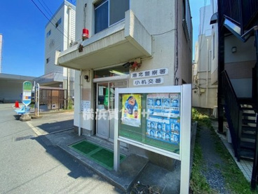 港北警察署小机交番の画像1
