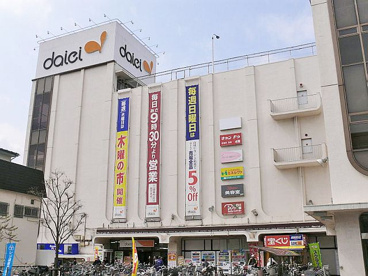 ダイエー上溝店の画像1