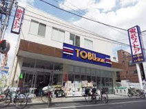 東武ストア 東浅草一丁目店