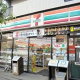 セブンイレブン 橋場店