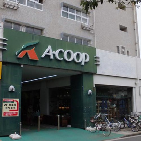 Aコープ 金沢店の画像1