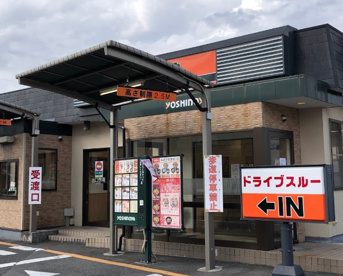 吉野家 中百舌鳥店の画像1